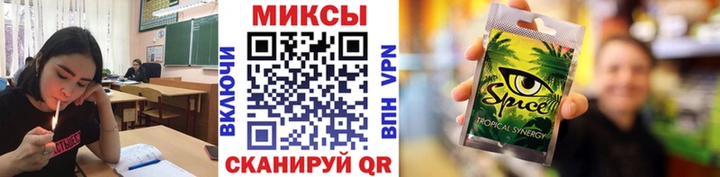 Купить где  Чебаркуль  Бутират буратино 