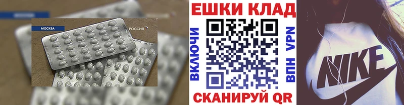 Экстази XTC  Купить где  Чебаркуль 
