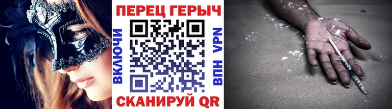 ГЕРОИН белый  Купить закладки  Чебаркуль 