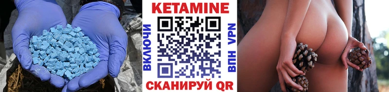 Купить  Чебаркуль  Кетамин ketamine 