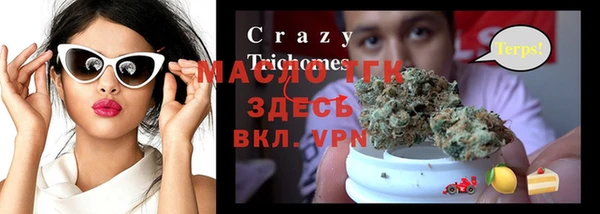 соль курить ск Сосновый Бор