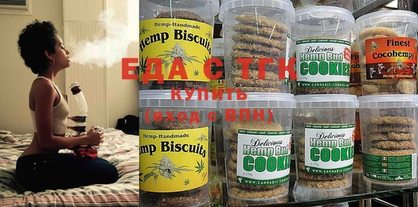 соль курить ск Сосновый Бор