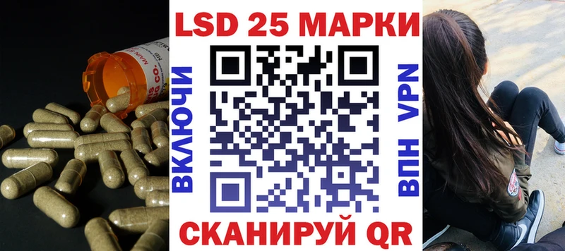 Купить где  Чебаркуль  Лсд 25 экстази кислота 